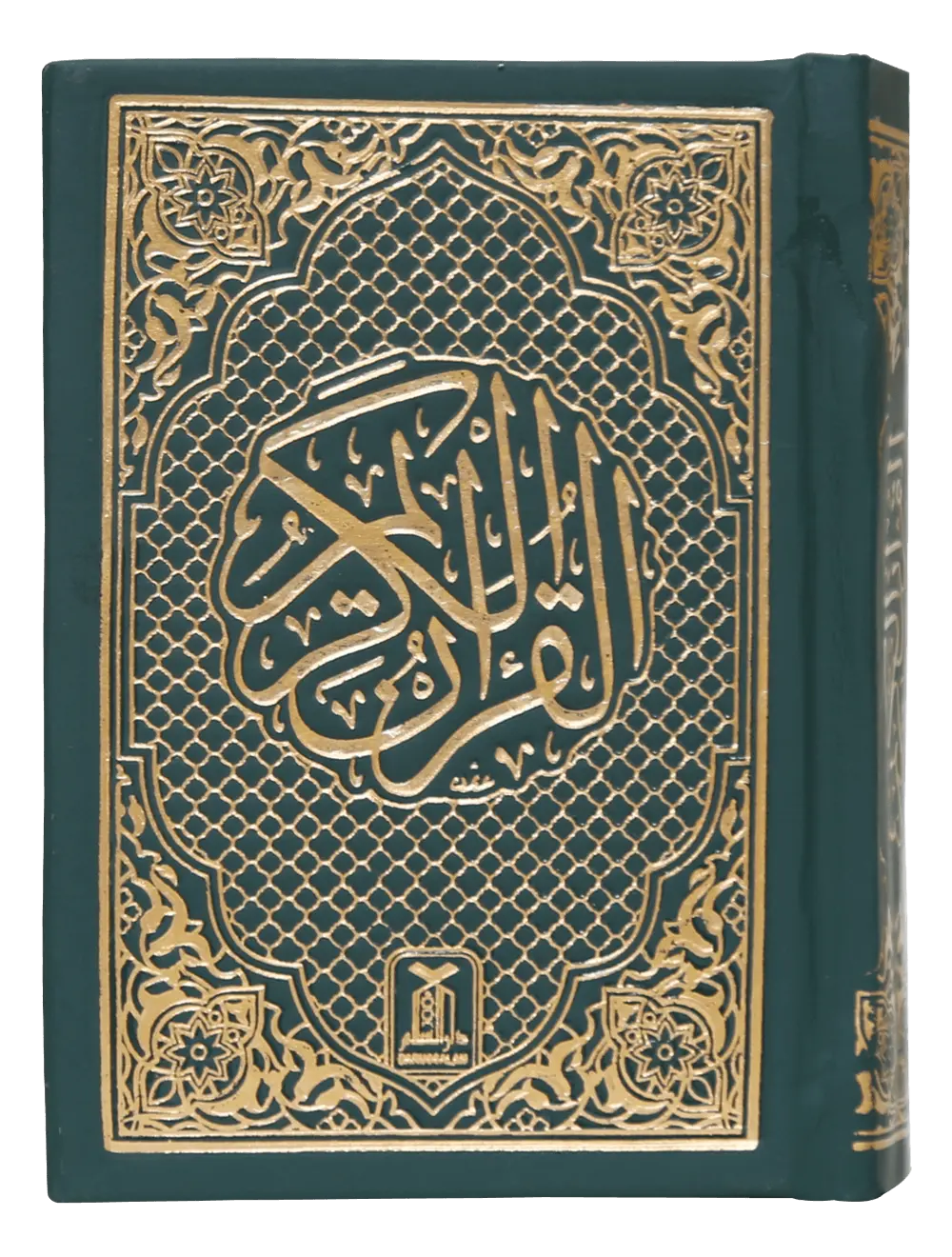 Al Quran Al Kareem (Pocket Size 16 Lines) 