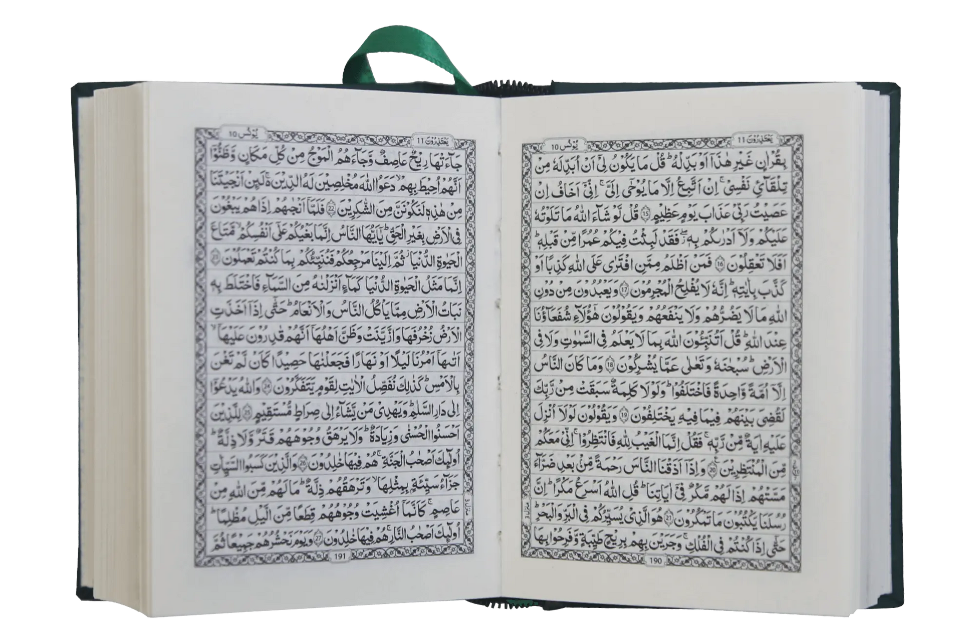 Al Quran Al Kareem (Pocket Size 16 Lines) 