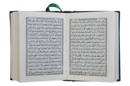 Al Quran Al Kareem (Pocket Size 16 Lines) by Darussalam Research Center, inside pages, Darussalam Publishers