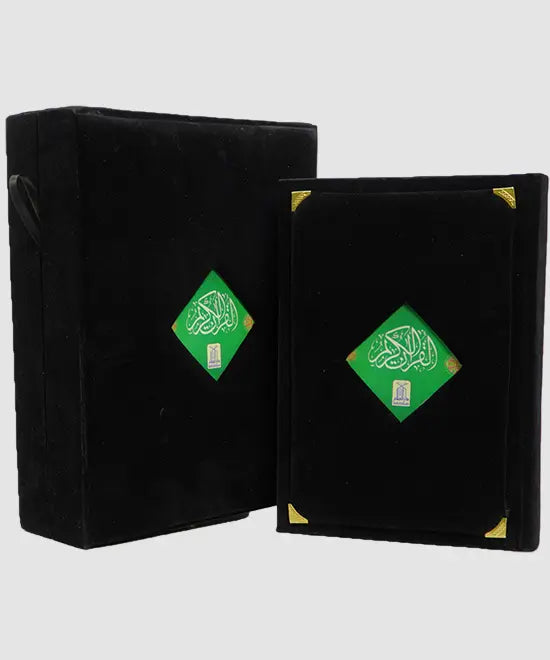 Al Quran Al Kareem - (Velvet Gift Packing) 