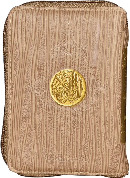 Al Quran Al Kareem (16 Lines - Simple) Pocket Size 