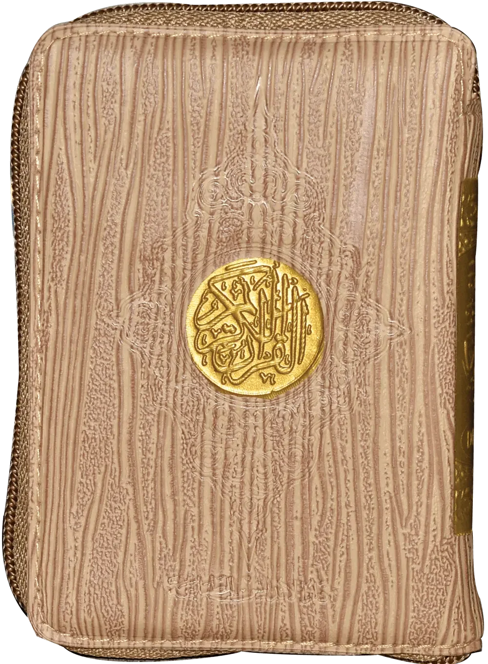 Al Quran Al Kareem (16 Lines, Simple) Pocket Size, front cover, Dar Ul Andlus