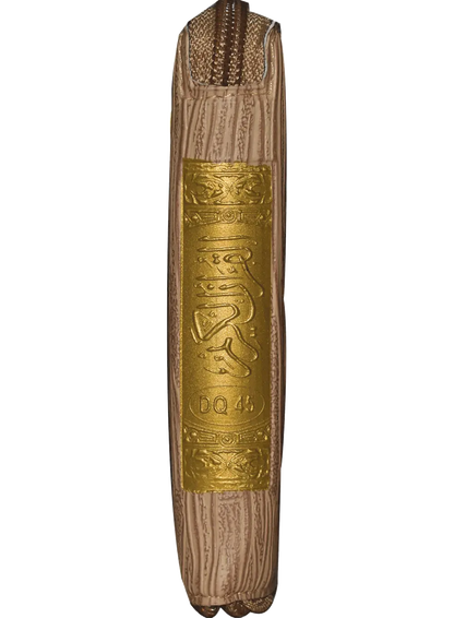 Al Quran Al Kareem (16 Lines - Simple) Pocket Size 