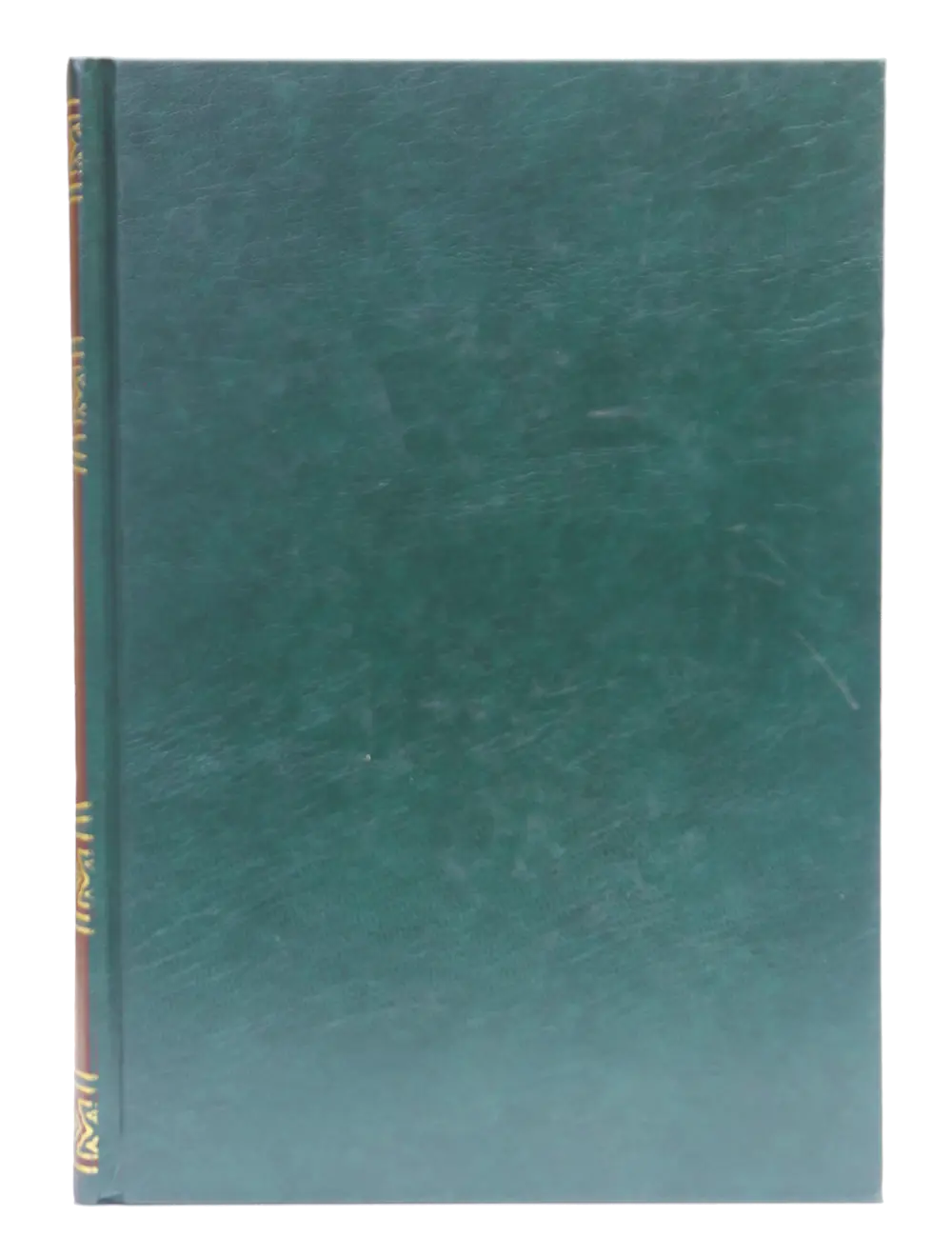 Ar Raheeq Al Makhtum (Arabic - 17x24) 
