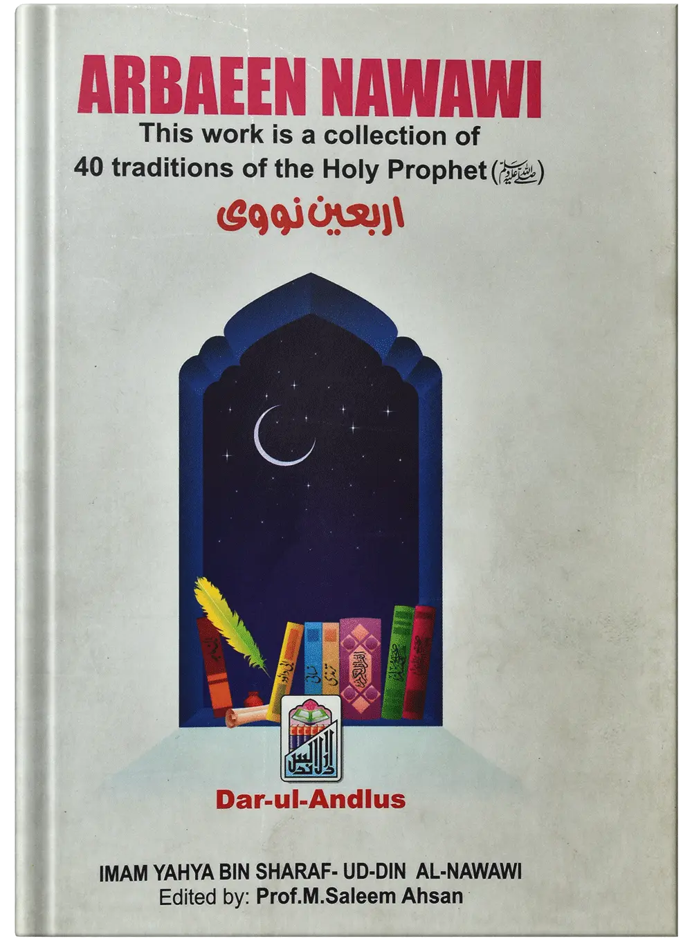 Arbaeen Nawawi (English) 