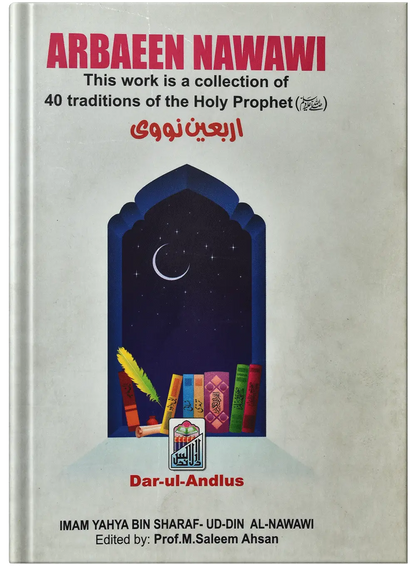 Arbaeen Nawawi (English) 