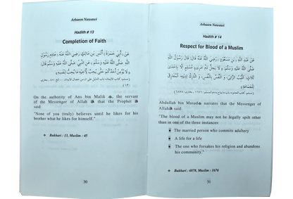 Arbaeen Nawawi (English) 