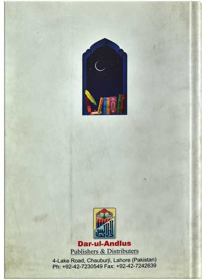 Arbaeen Nawawi (English) 