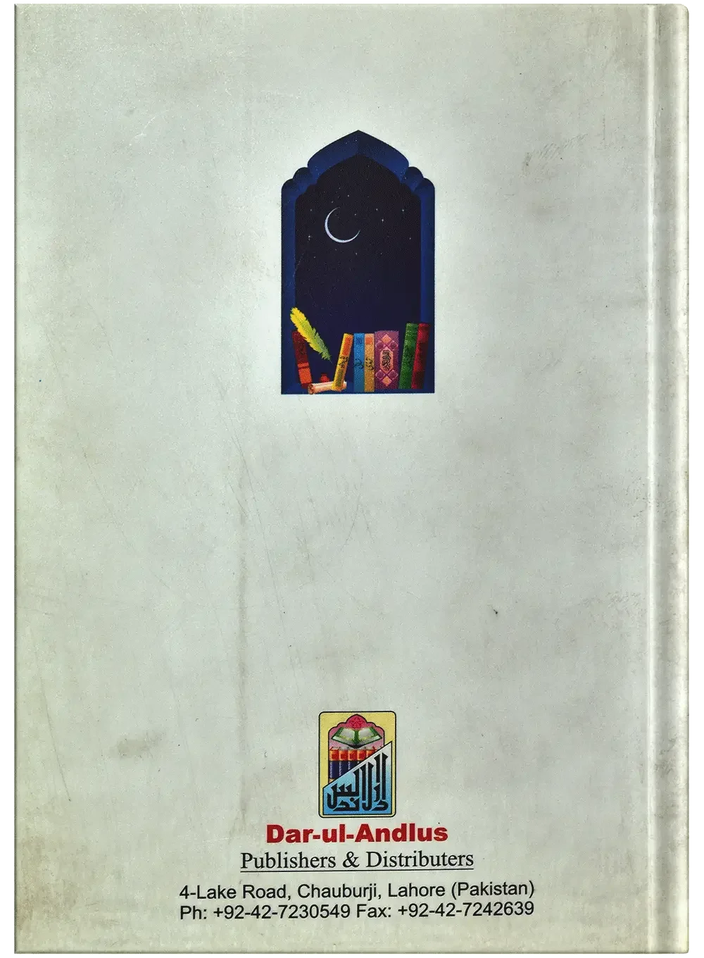 Arbaeen Nawawi (English) by Al-Imam Abu Zakariya Yahya bin Sharaf An-Nawami Ad-Dimashqi, back cover 2, Dar Ul Andlus