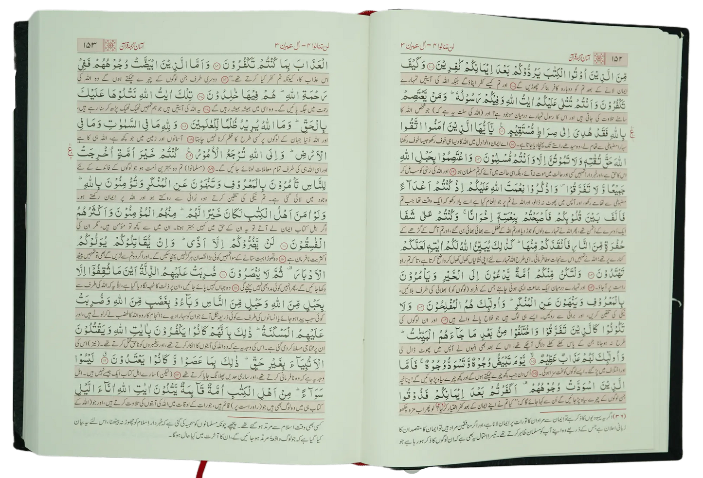 Asaan Tarjuma Quran Mufti Taqi Usmani (Large - New Edition) 