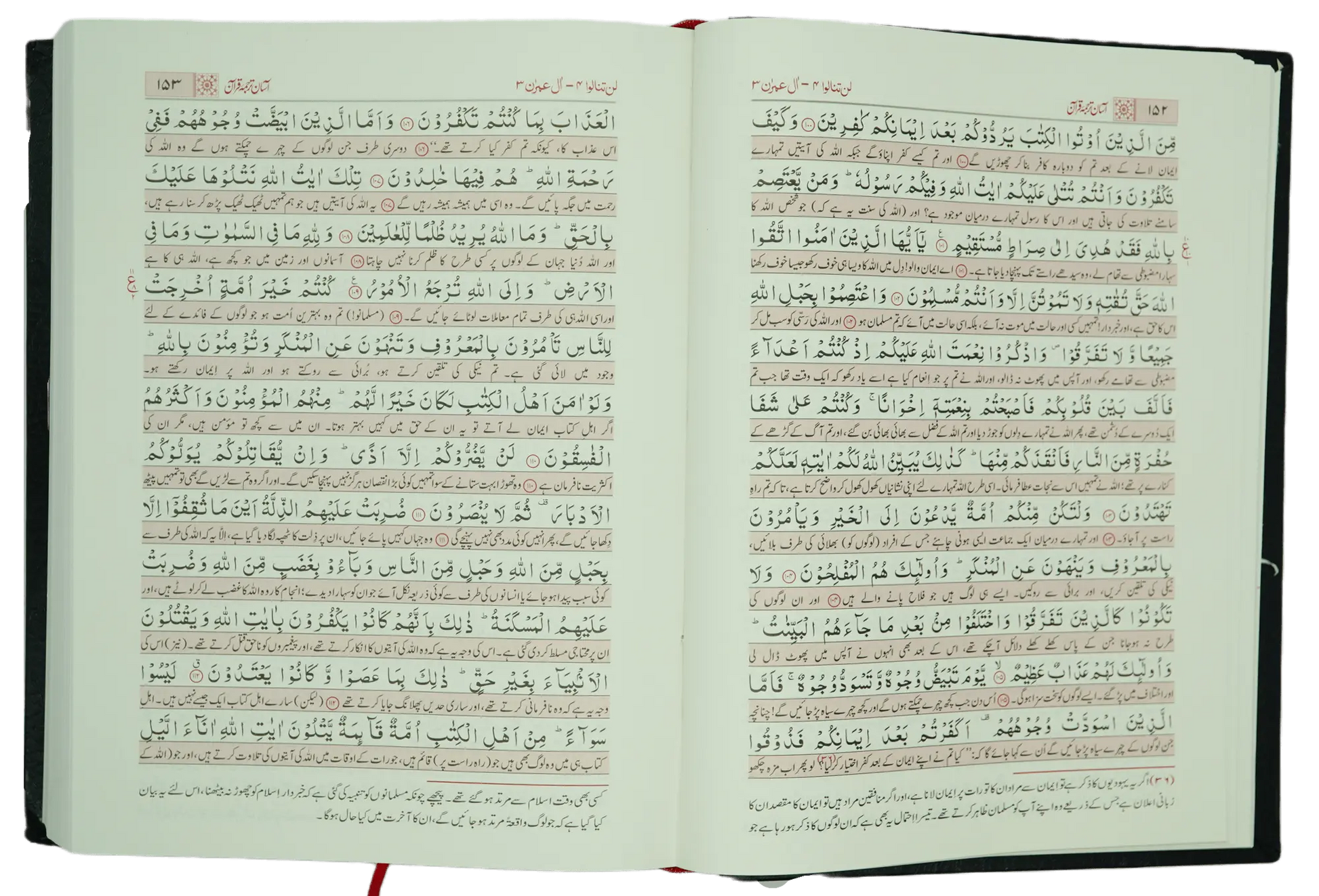 Asaan Tarjuma Quran Mufti Taqi Usmani (Large - New Edition) 