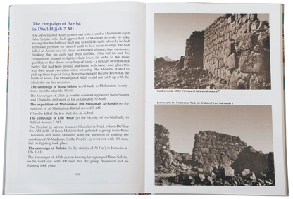 Atlas on the Prophets (P.B.U.H) Biography 