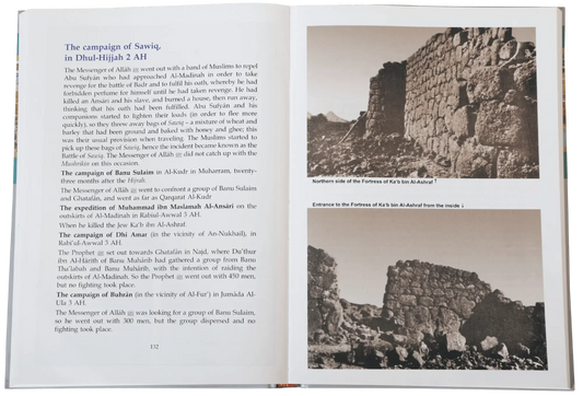 Atlas on the Prophets (P.B.U.H) Biography by Dr. Shauki Abu Khalil, inside pages, Darussalam Publishers
