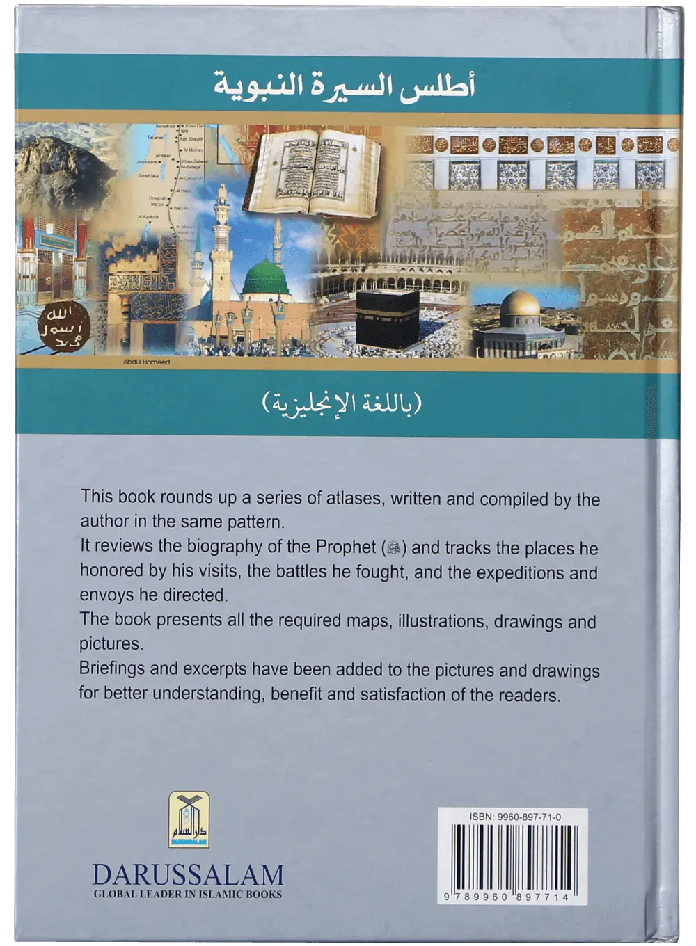 Atlas on the Prophets (P.B.U.H) Biography 