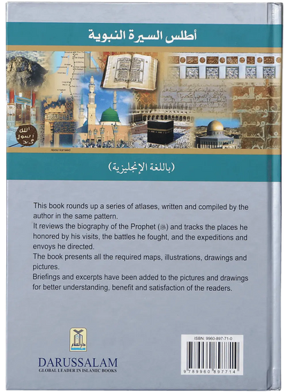 Atlas on the Prophets (P.B.U.H) Biography 