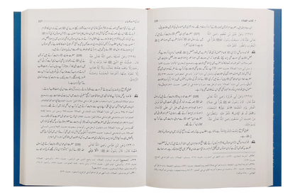 Bulugh ul Maraam (2 Vol Set - Imported) 