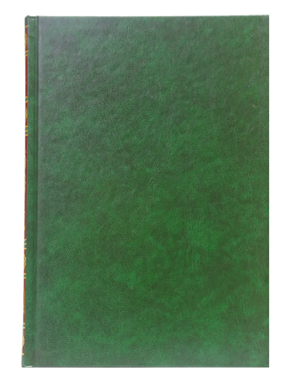 Bulugh ul Maraam-Imported (Arabic with Aa`raab), cover and spine view 2