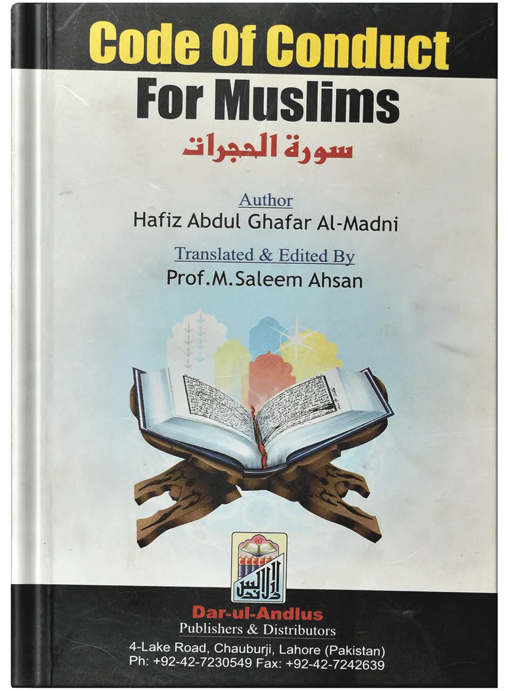 Code Of Conduct For Muslims - Dar Ul Andlus