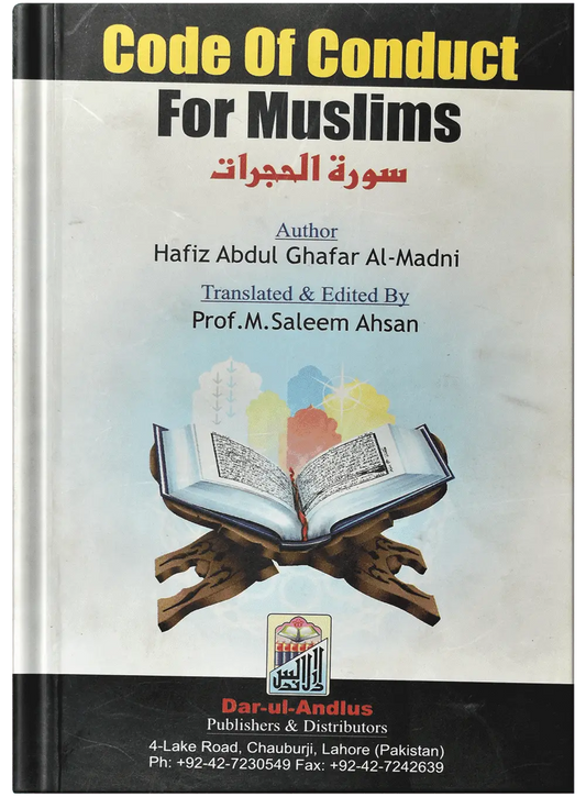Code Of Conduct For Muslims - Dar Ul Andlus