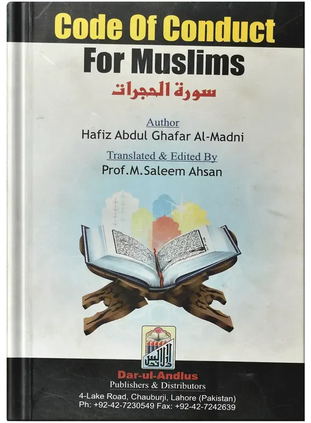 Code Of Conduct For Muslims by Hafiz Abdul Ghafar Almadni, front cover, Dar Ul Andlus