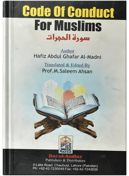 Code Of Conduct For Muslims by Hafiz Abdul Ghafar Almadni, front cover, Dar Ul Andlus