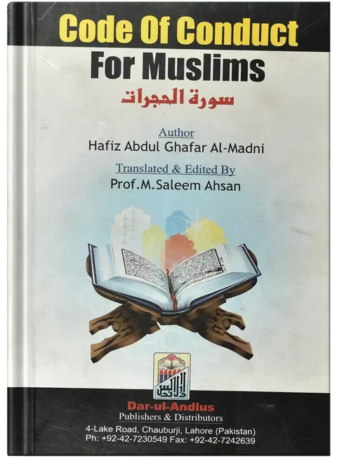 Code Of Conduct For Muslims
