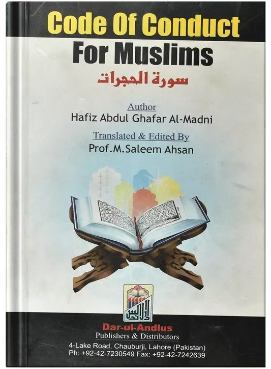 Code Of Conduct For Muslims by Hafiz Abdul Ghafar Almadni, front cover, Dar Ul Andlus