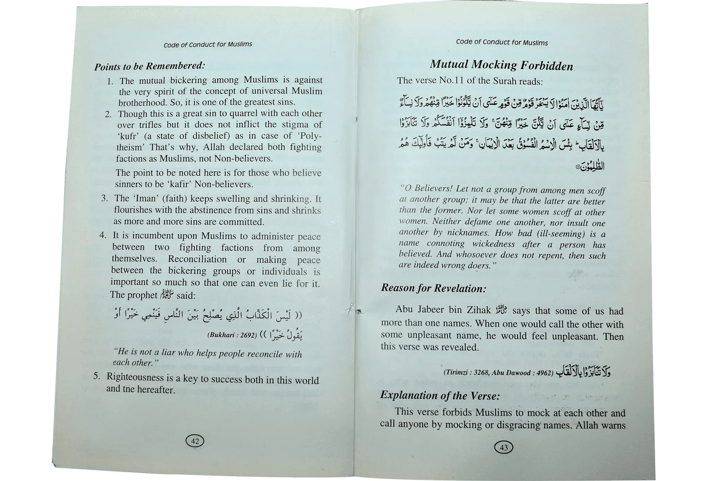 Code Of Conduct For Muslims - Dar Ul Andlus