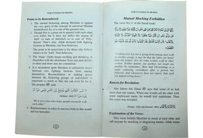 Code Of Conduct For Muslims - Dar Ul Andlus