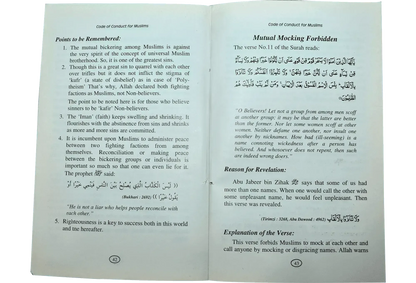 Code Of Conduct For Muslims