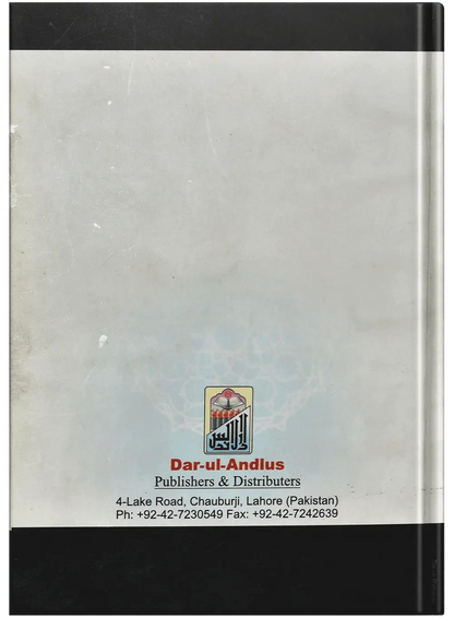 Code Of Conduct For Muslims - Dar Ul Andlus
