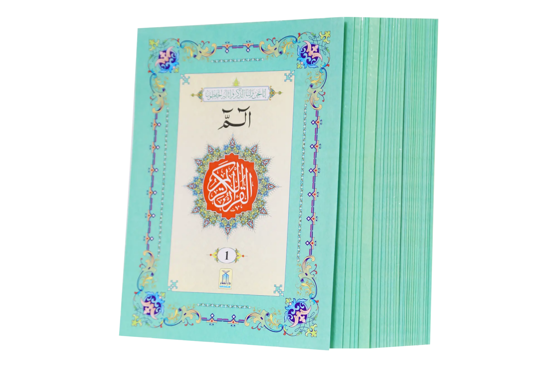 Complete Parah set (16 Lines Siparah Set - Soft cover) 