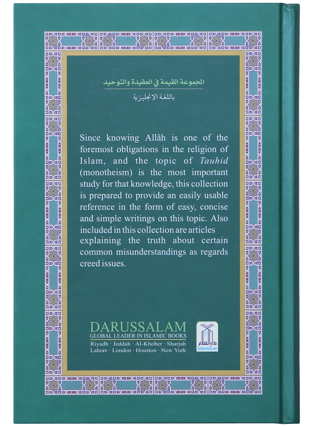 Concise Collections of Creed and Tauhid 