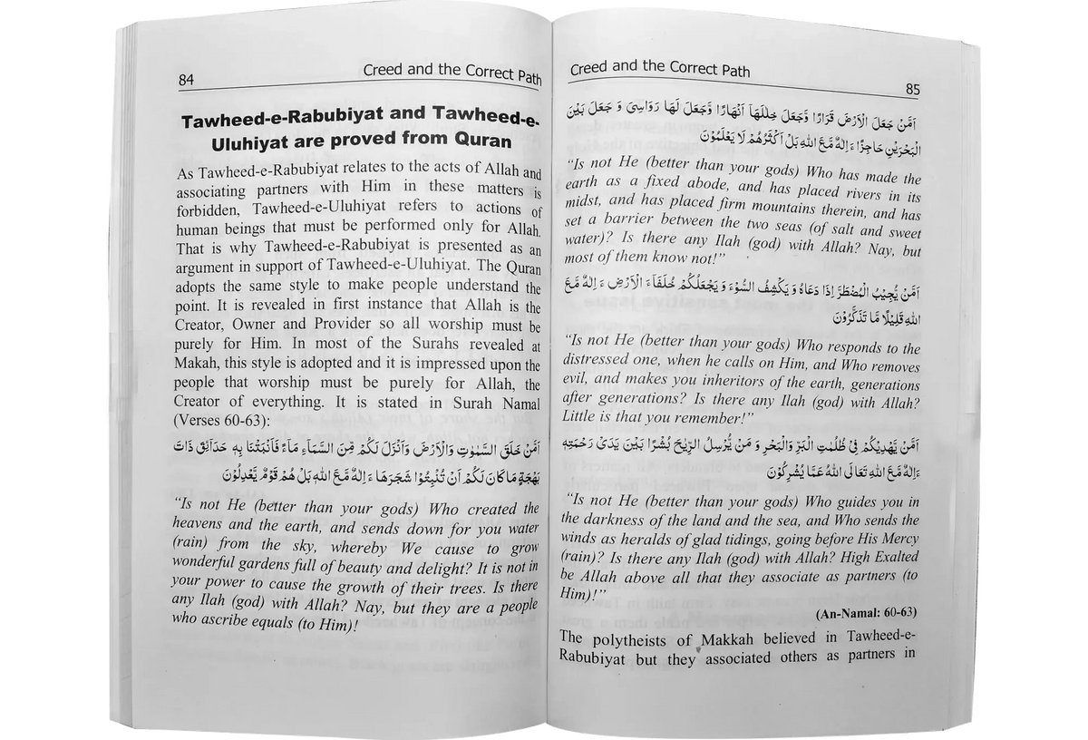 Creed And The Correct Path Faith And Manhaj by Hafiz Muhammad Saeed, inside pages, Dar Ul Andlus