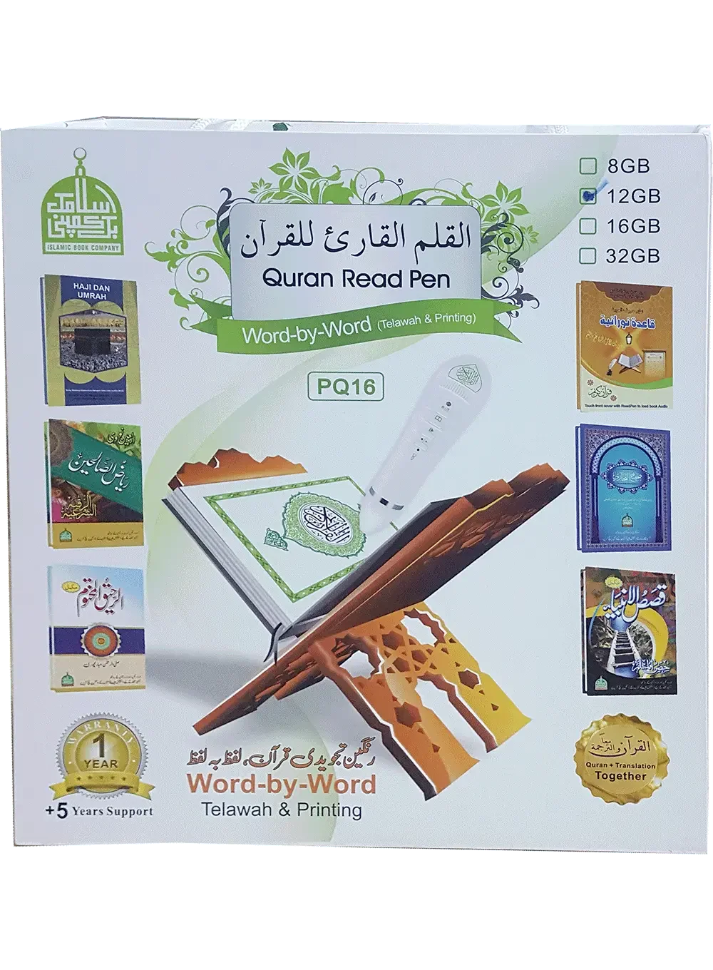 Pen Quran 16 GB, product photo 2