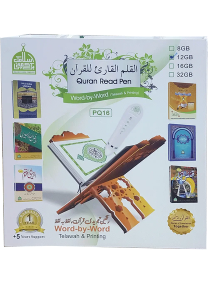 Pen Quran 16 GB, product photo 2