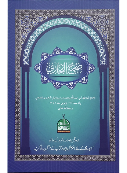 Pen Quran 16 GB 
