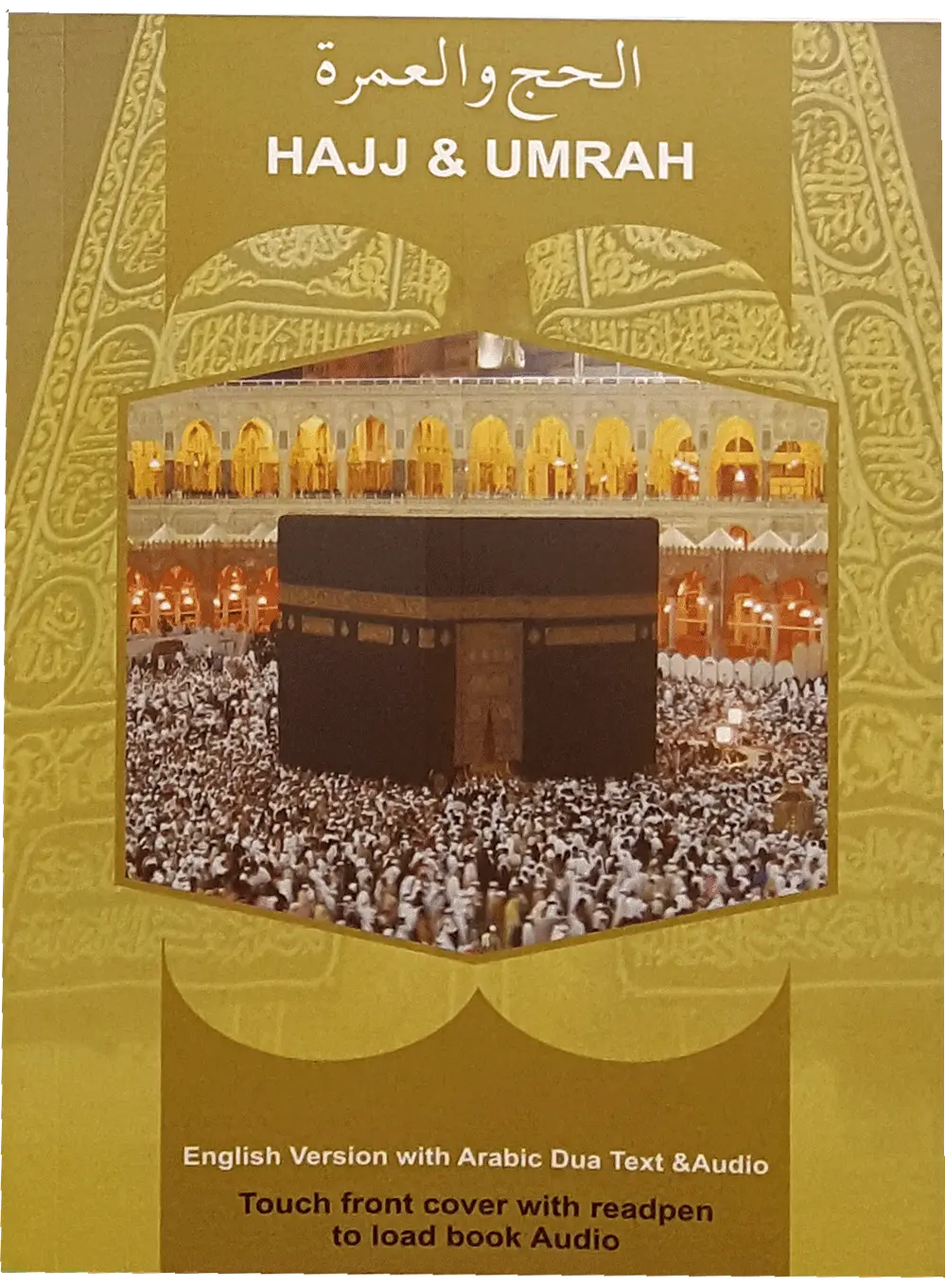 Pen Quran 16 GB 