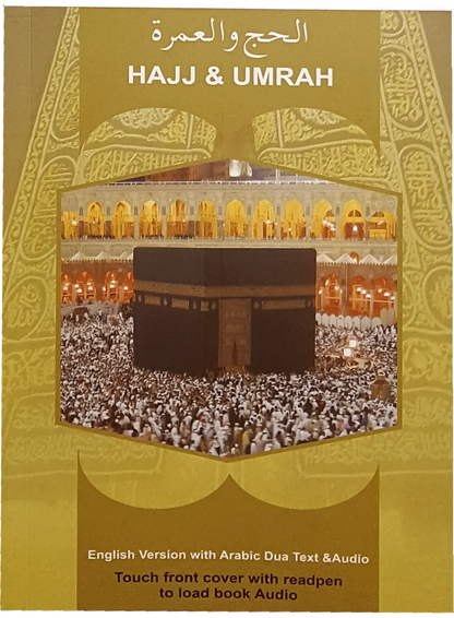 Pen Quran 16 GB 