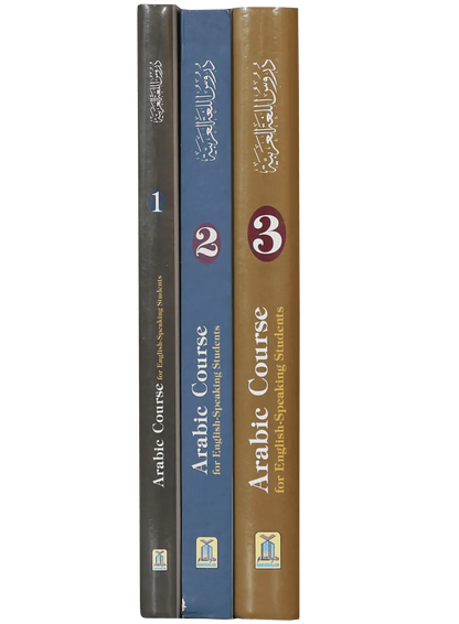 Daroos Ul Lughatul Arabia (3 Vols Set) 