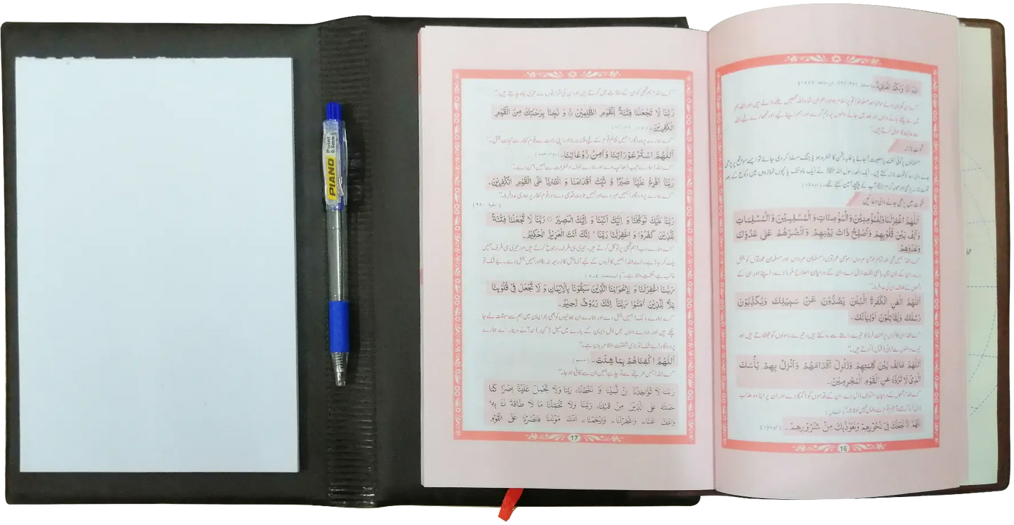 Diary 2023 (Large - Gift Diary) 