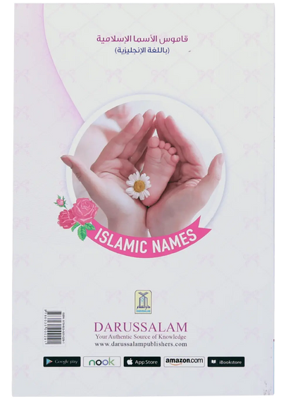 Dictionary of Islamic Names 
