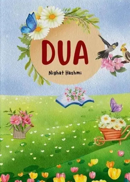 DUA (Children of Heaven)