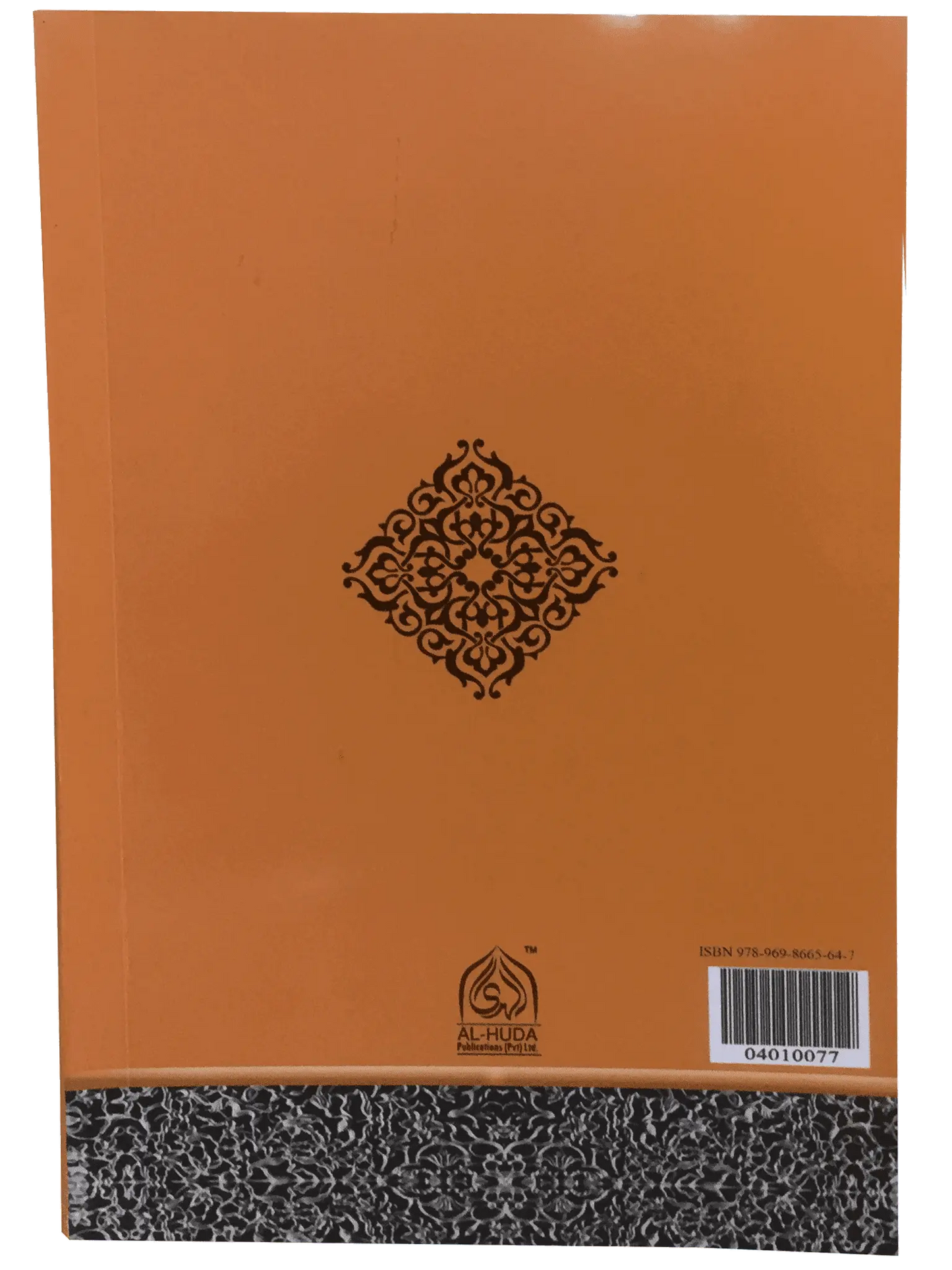 Dua Kijiye - Dar Ul Andlus