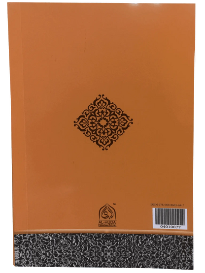 Dua Kijiye - Dar Ul Andlus