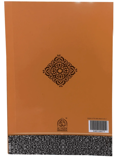 Dua Kijiye by Dr. Farhat Hashmi, back cover, Alhuda International