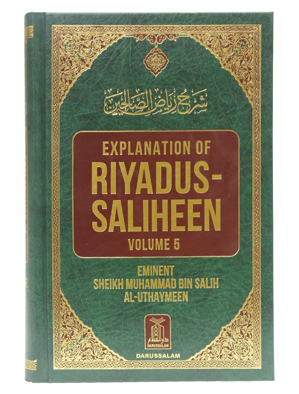 Explanation of Riyad us Saliheen (Volume 5) 