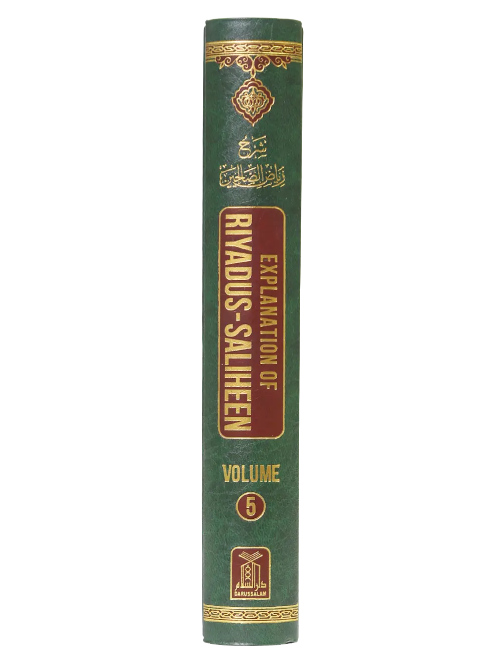 Explanation of Riyad us Saliheen (Volume 5) 