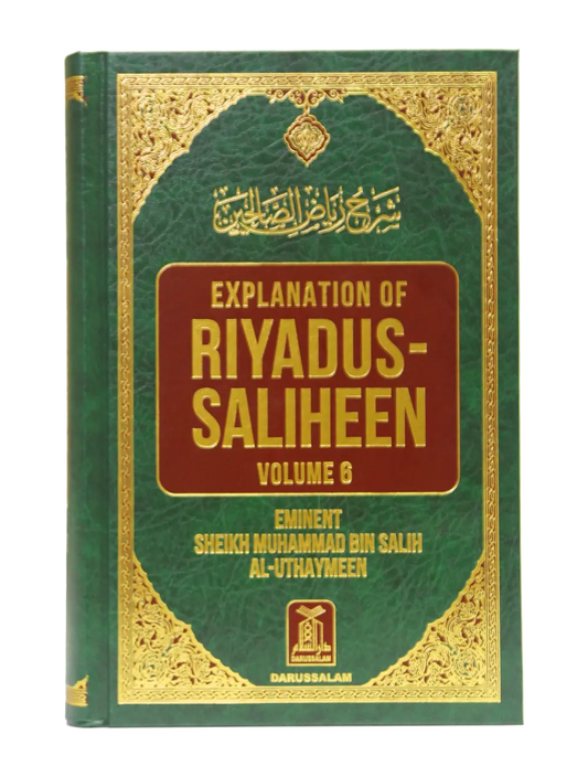 Explanation Of Riyad Us Saliheen (Volume 6) by Fazeelat-ul-Sheikh Muhammad bin Saleh Al-Usmaeen, front cover