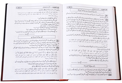 Fatawa Islamiya (3 Volumes Set) 